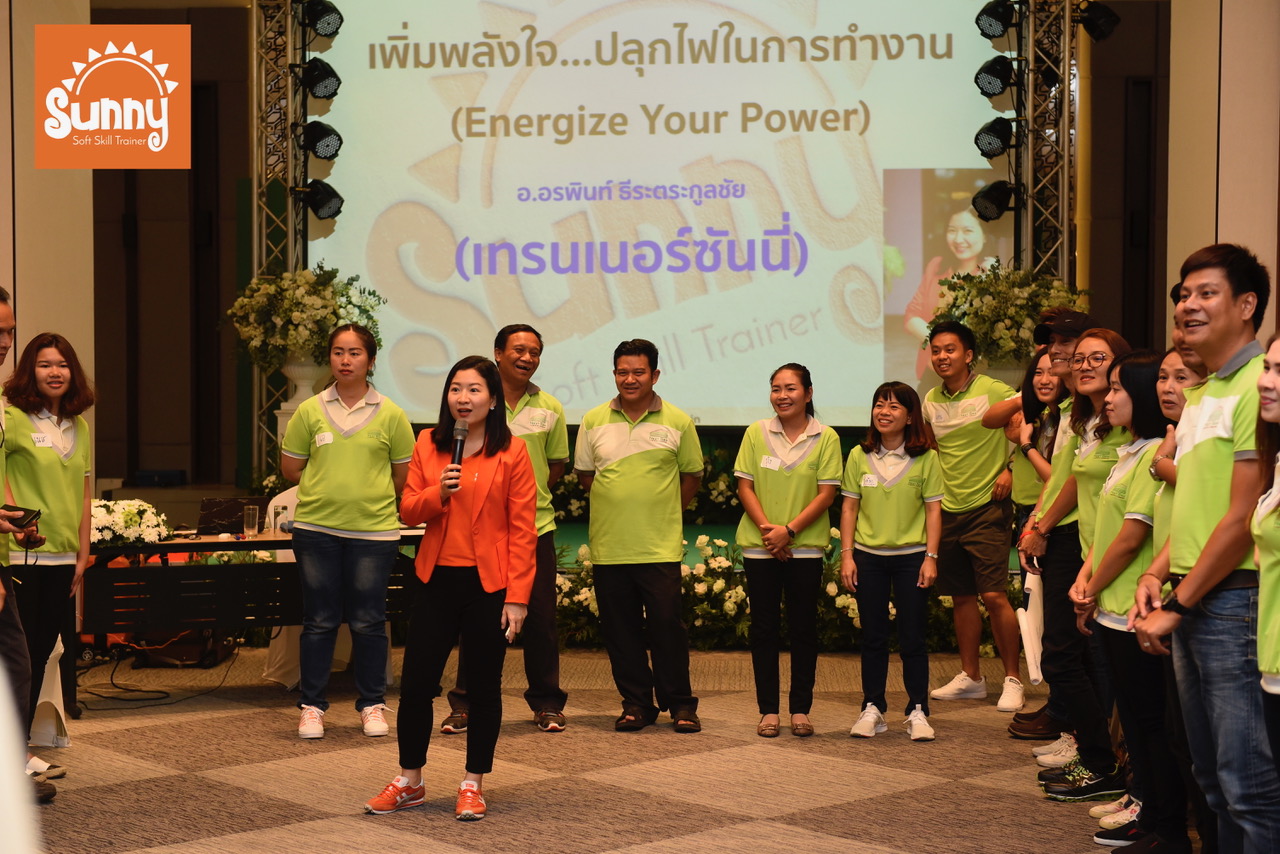 หลักสูตร “เพิ่มพลังใจ ปลุกไฟทำงาน” (Energize Your Power) ที่ Next Gen Logistics Complex Co.Ltd 5