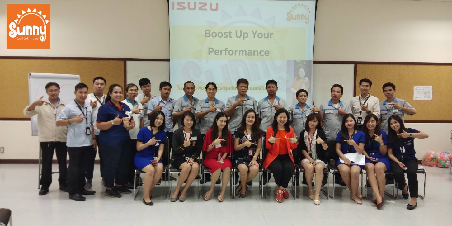 หลักสูตร Boost Up Your Performance 1